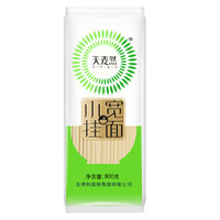 五得利面条 天麦然小宽挂面800g 爽滑 方便速食 清汤面