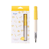 PILOT 百乐 钢笔 kakuno系列 FKA-1SR 淡黄色白杆 EF尖 墨囊+吸墨器盒装