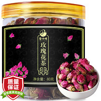 馨师傅 花草茶 干花泡水 素语80g/罐 重瓣玫瑰花茶