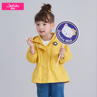 笛莎mini女童秋季长袖中长款可收腰印花连帽外套321937305姜黄140