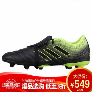 阿迪达斯 ADIDAS  男子 足球系列 COPA GLORO 19.2 FG 运动 足球鞋 BB8089 39码UK6码