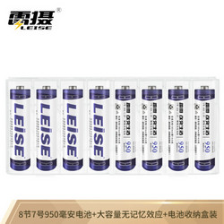 雷摄7号充电电池 七号电池充电通用8节大容量950毫安遥控鼠标电池