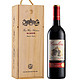 CASTEL卡柏莱珍酿干红葡萄酒木盒装卡思黛乐出品1支750ml *3件+凑单品