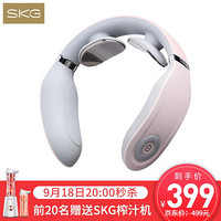 SKG颈椎按摩器颈部按摩仪语音提示热敷护颈仪充电便携 脖子牵引器 无线低频脉冲(茱萸粉)