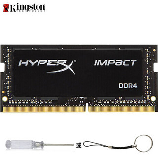 Kingston 金士顿 骇客神条 8GB DDR4 2400 笔记本内存条