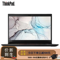ThinkPad 思考本 ThinkPad - S系列 XXCD 14.0英寸 笔记本电脑 其他  8GB 256GB SSD