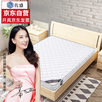 佐盛椰棕床垫棕榈垫宿舍学生单人床垫棕垫 2000*800*100