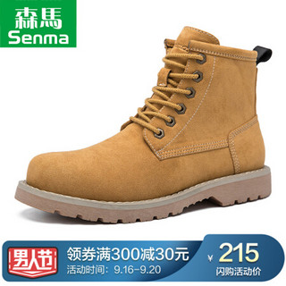 Semir 森马 Senma 潮流时尚复古英伦防滑耐磨舒适高帮户外工装马丁靴男 618414808 黄棕色 44码