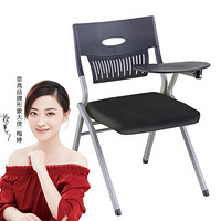 奈高培训椅带写字板折叠桌椅一体学生靠背职员办公椅子简约网布会议椅款式K0 黑坐垫写字板