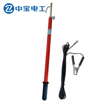 中宝电工 伸缩式阻直两放型 35kv 配接地夹 伸缩式放电棒 高压阻直两放型放电棒 现做 货期1-15天
