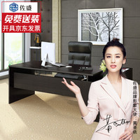 ZUOSHENG 佐盛 老板桌办公桌简约现代经理桌板式主管桌单人职员办公桌 1.8米黑胡桃色