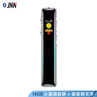 JNN 录音笔 专业高清降噪 微型迷你 语音转文字 学生会议采访MP3 X33 16G 黑色