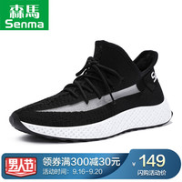 森馬 Senma 时尚潮流韩版运动飞织系带轻便百搭舒适低帮大码户外休闲鞋男 219120503 黑色 44码