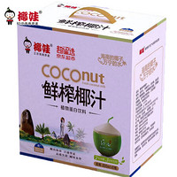 椰娃 海南正宗鲜榨椰汁 600ML*6大瓶整箱 生榨椰子汁椰奶植物蛋白饮料