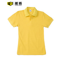 能盾班服t恤文化广告衫logo工作服polo衫短袖翻领上衣定做102CBJ-A-1香蕉黄上衣（棉）XL