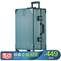 博兿(BOYI)行李箱26英寸铝框拉杆箱男女静音万向轮大容量托运密码旅行箱子 BY19605-K翡翠绿