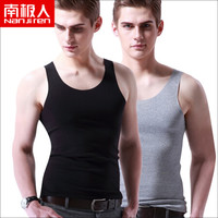 南极人 2件装男士背心夏季冰丝无痕休闲运动健身透气舒适背心打底衫 背心灰+黑 XXXL
