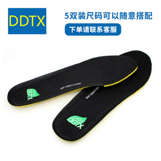 DDTX IN001鞋垫 PU泡棉鞋垫男 弹性缓震舒适运动鞋垫女 黑色四季可穿透气吸湿鞋垫可裁剪 黑色 S（230-250）