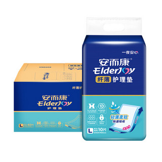 ElderJOY 安而康 成人护理垫产褥垫 40片