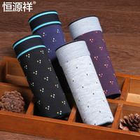 恒源祥男士内裤男冰丝透气平角裤时尚印花中腰四角短裤 潮流印花款 XXXL/185