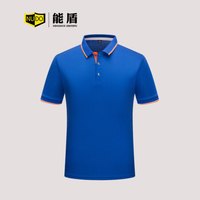 能盾夏季男女速干t恤 polo衫翻领短袖员工工作服 工装厂服企业服装制作ZYTX-1902蓝色4XL