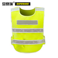 安赛瑞 LED带灯反光马甲 交通环卫反光衣 道路交通警示执勤马甲骑行反光安全服 荧光绿 26038