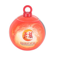 朋力安 自动干粉灭火器球 灭火球演习用商用家用厨房机房用胀裂式灭火弹 便携投掷型吊装款0.6kg 消防器材