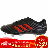 阿迪达斯 ADIDAS 男子 足球系列 COPA 19.4 FG 运动 足球鞋 F35498 44码 UK9.5码