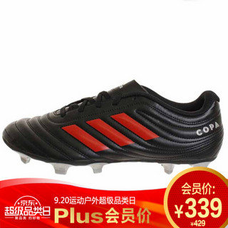 阿迪达斯 ADIDAS 男子 足球系列 COPA 19.4 FG 运动 足球鞋 F35498 39码 UK6码