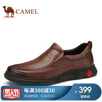 骆驼（CAMEL） 男鞋 复古百搭牛皮软底商务休闲皮鞋 A932155280 棕色 40