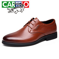 卡帝乐鳄鱼（CARTELO）英伦男士商务休闲低帮系带单皮鞋子1054 棕色 40