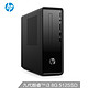 HP 惠普 小欧 290 台式电脑主机（i3-8100、8GB、512GB）