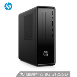 HP 惠普 小欧 290 台式电脑主机（i3-8100、8GB、512GB）