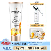 PANTENE潘婷深水泡弹沁润保湿双萃护发素-滋养型200ml（修护补水 长效保湿）