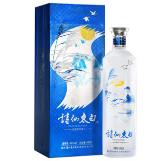 诗仙太白酒 蓝  浓香型白酒 46度 双重窖藏 单瓶500ml *3件