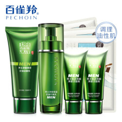 百雀羚套装 男士净衡控油补水护肤品套装(洁面100g+平衡乳100ml+净澈洁面2支+面膜3片)洗面奶平衡水油