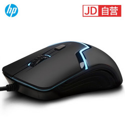 HP 惠普 M100 磨砂手感 USB有线鼠标