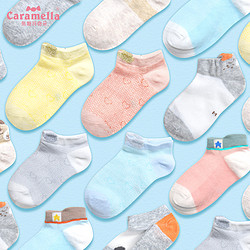 Caramella 焦糖玛奇朵 caramella宝宝袜夏季儿童中筒袜子纯棉男女童袜地板袜子婴儿袜子