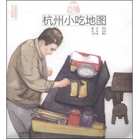 手绘旅行系列：杭州小吃地图