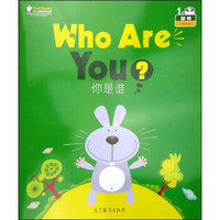 Cool Panda 少儿汉语教学资源·动物：你是谁？（附MP3光盘1张）