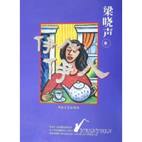 伊人,伊人