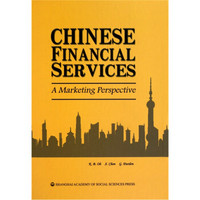 中国金融服务市场营销（英文版）
