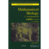 生物数学·第1卷（第3版）