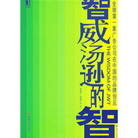 智威汤逊的智：全球第一家广告公司在中国的品牌创见