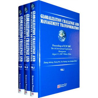 GLOBALIZATION CHALLENGE AND MANAGEMENT TRANSFORMATION（全3册）