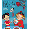 Chinese Cultural Tips（中国文化）（附CD光盘）