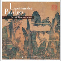 中国历代山水画(法文版)