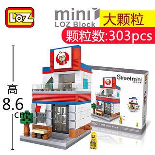 LOZ 俐智 街景系列玩具6-14岁塑料小颗粒 #1605k记店（467颗粒）