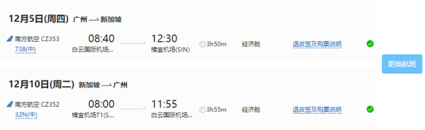 升级2晚金沙酒店!全国多地-新加坡6天5晚自由行