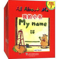 新理念少儿英语阅读(第1级 盒装本)(附mp3下载)